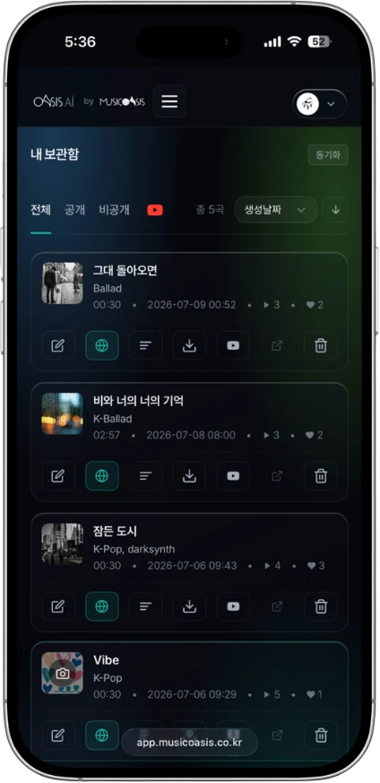 Oasis AI 스튜디오 화면 3 (개발 중)